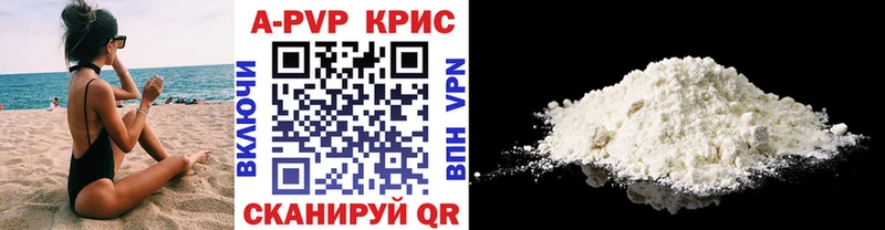 A PVP VHQ  Павловский Посад 