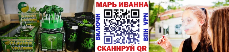 Печенье с ТГК конопля  Павловский Посад 