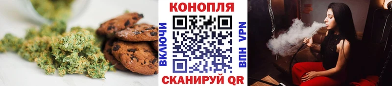 Печенье с ТГК конопля Павловский Посад