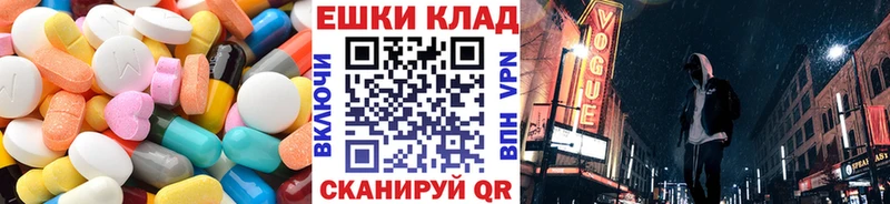 ЭКСТАЗИ Punisher  хочу наркоту  Павловский Посад 