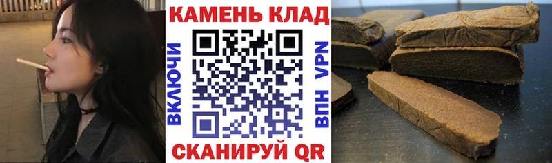 ГАШ гашик  Павловский Посад 