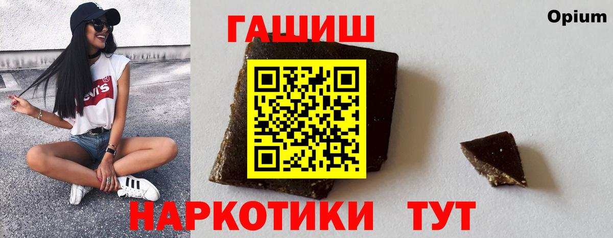 Гашиш AMNESIA HAZE Павловский Посад