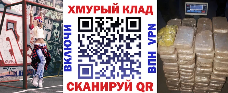 omg рабочий сайт  Павловский Посад  ГЕРОИН гречка 