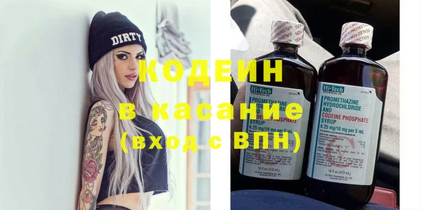 COCAINE Куйбышев