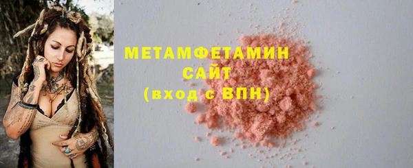 COCAINE Куйбышев