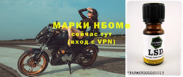 COCAINE Куйбышев