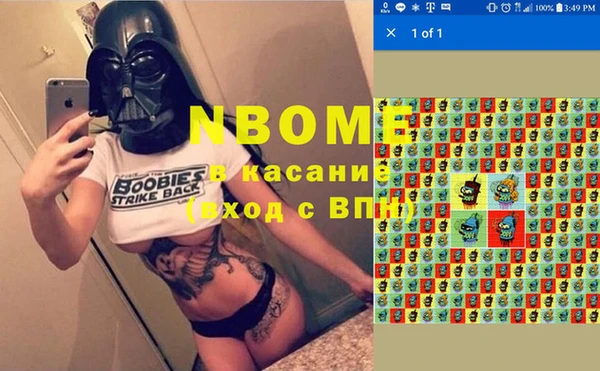 COCAINE Куйбышев