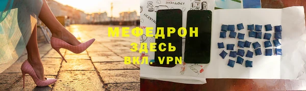мдма Кукмор