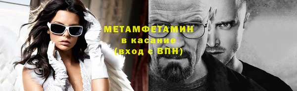 COCAINE Куйбышев