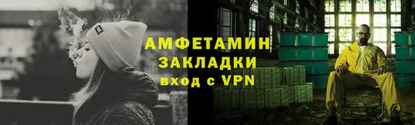 COCAINE Куйбышев