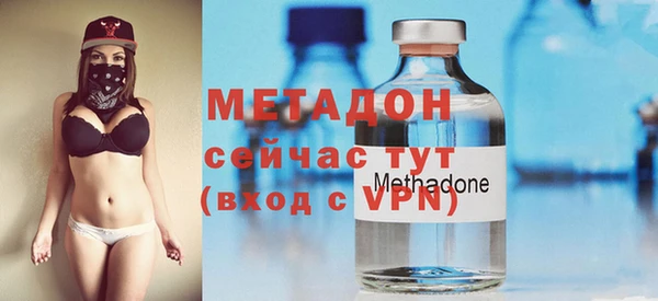 COCAINE Куйбышев