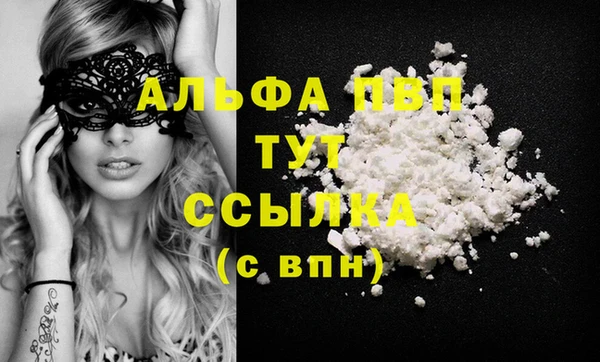 COCAINE Куйбышев