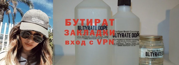 марки nbome Кулебаки