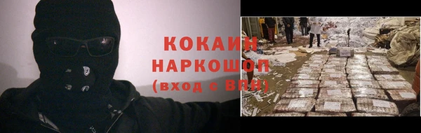 марки nbome Кулебаки