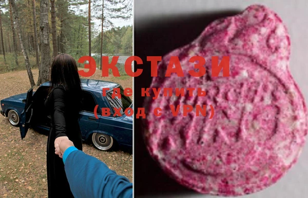 COCAINE Куйбышев
