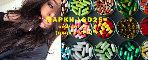 марки nbome Кулебаки