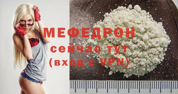 мдма Кукмор