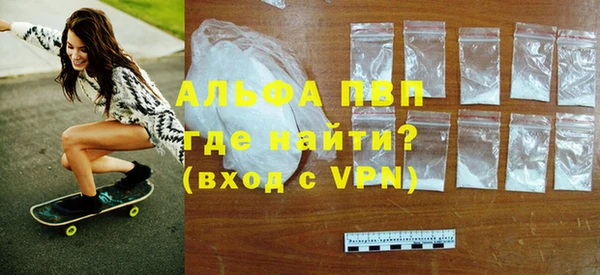 COCAINE Куйбышев