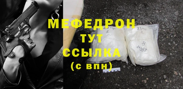 марки nbome Кулебаки