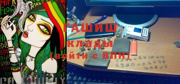 COCAINE Куйбышев