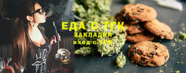 COCAINE Куйбышев