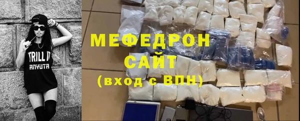 мдма Кукмор