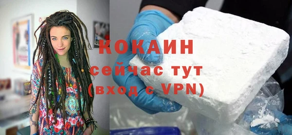 COCAINE Куйбышев