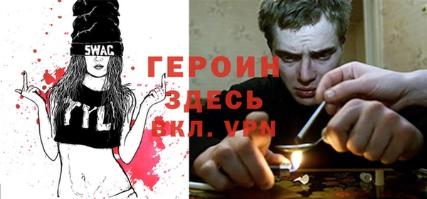герыч Красноперекопск