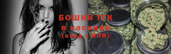 кокаин VHQ Новозыбков