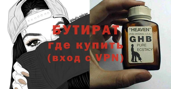 COCAINE Куйбышев