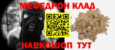 стафф Камышлов