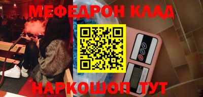 наркотики Кандалакша