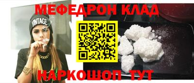 стафф Камышлов