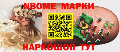 наркотики Кандалакша