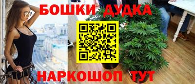 наркотики Кандалакша