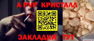 наркотики Кандалакша