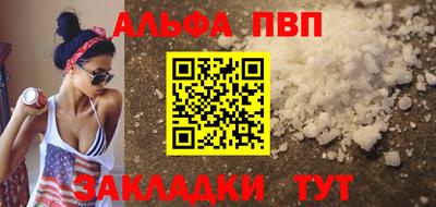 наркотики Кандалакша