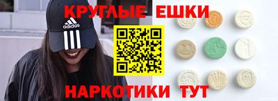 стафф Камышлов