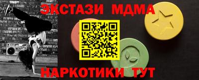 мдпв Канаш