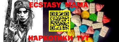 наркотики Кандалакша