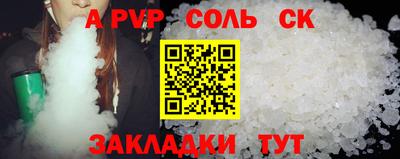стафф Камышлов