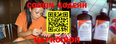 стафф Камышлов