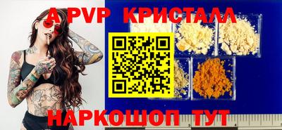 марихуана Абакан