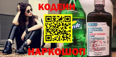 стафф Камышлов