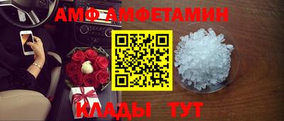 мдма Азнакаево