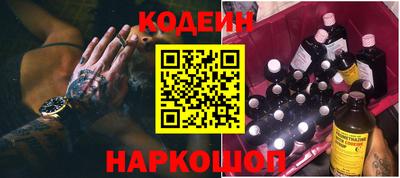 стафф Камышлов