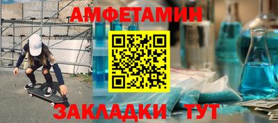 стафф Камышлов