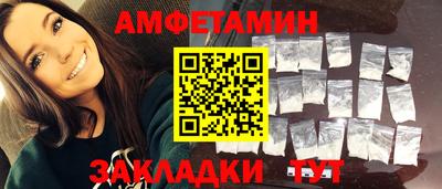 стафф Камышлов