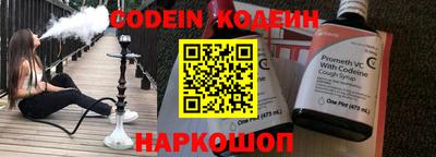 наркотики Кандалакша