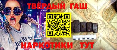 стафф Камышлов